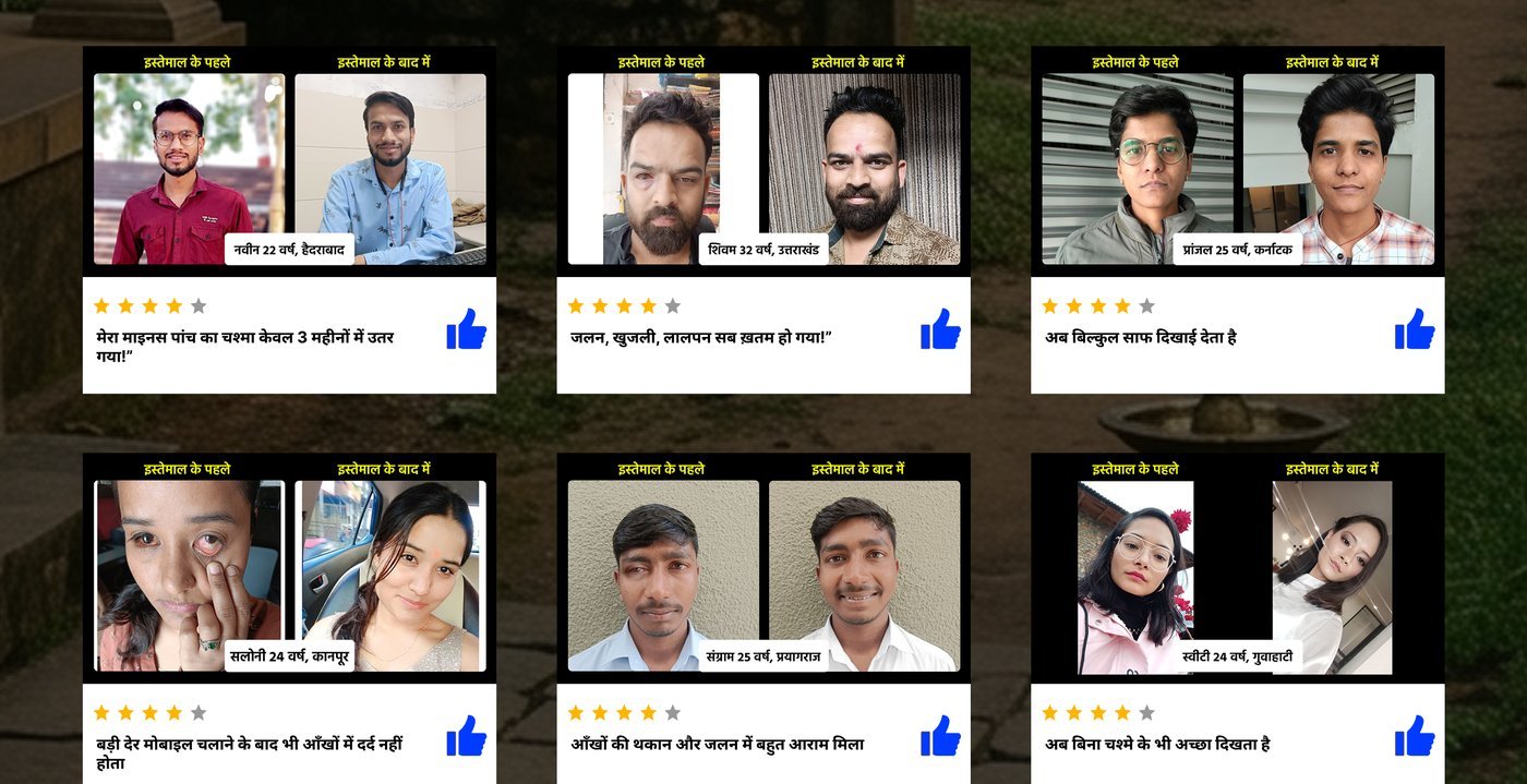 Customer reviews with before-and-after photos and 5-star ratings