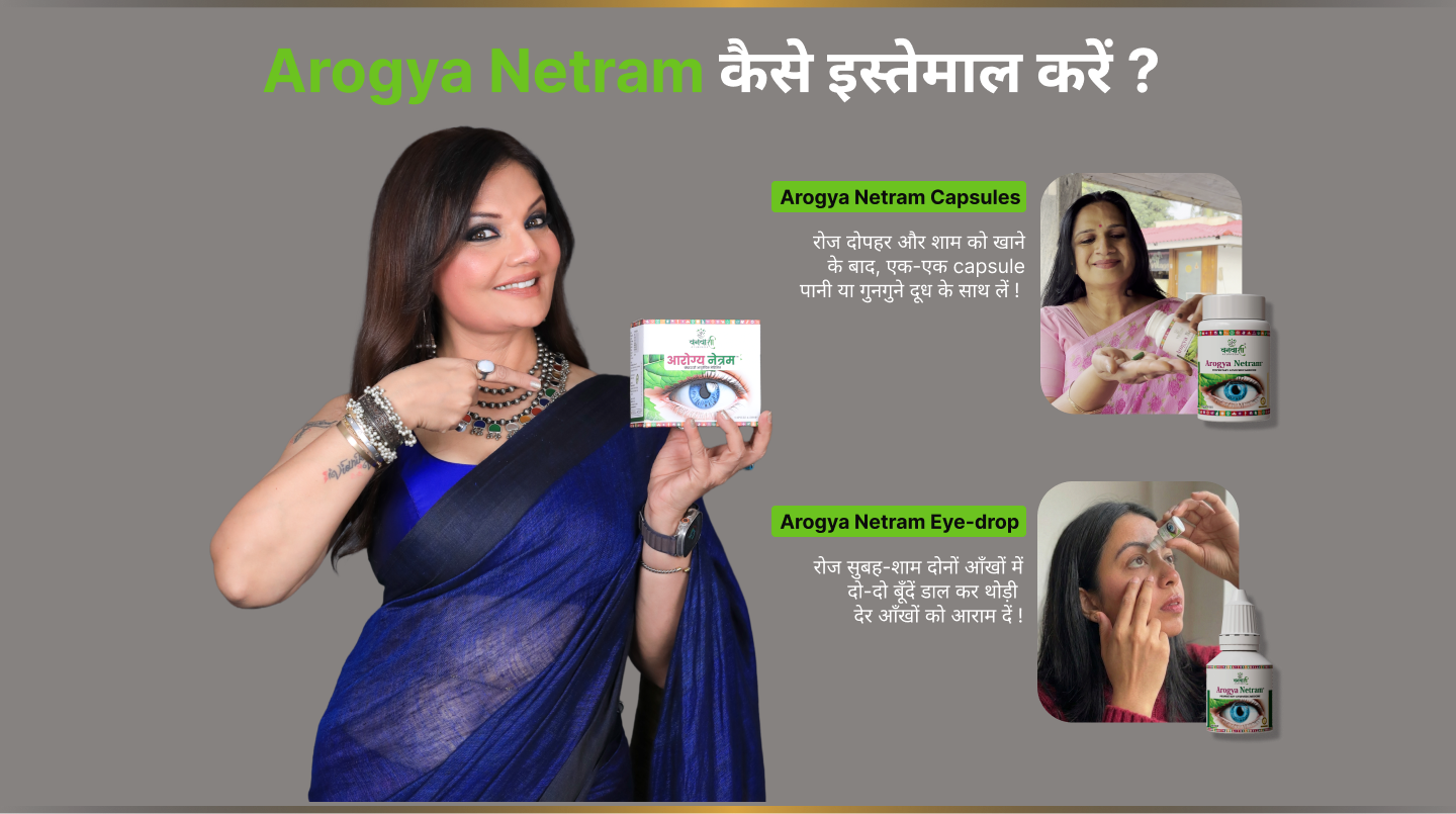 A woman in a blue saree holding Arogya Netram